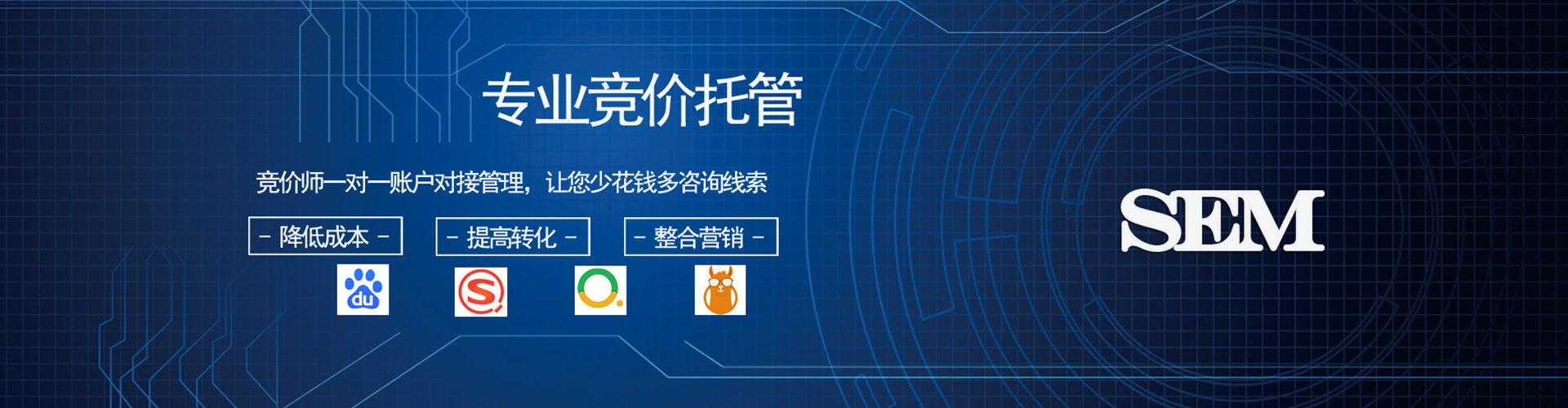 永登百度竞价推广
