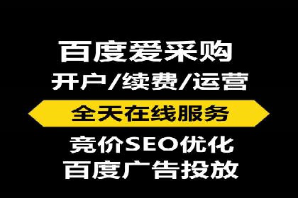 百度推广优化实战案例，助企业提升竞争力