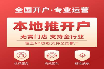 百度推广的SEM策略及其实施案例